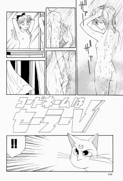 Page 121 of Under World