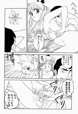 Page 123 of Under World