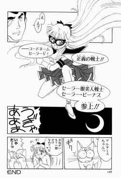 Page 125 of Under World