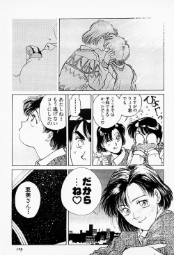 Page 128 of Under World