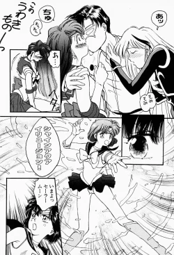 Page 139 of Under World