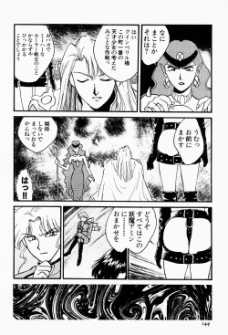 Page 143 of Under World