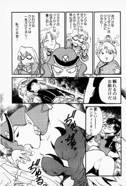 Page 144 of Under World