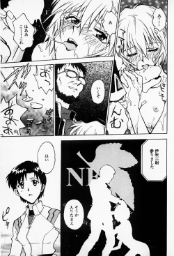 Page 14 of Under World