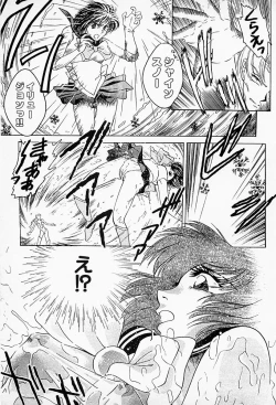 Page 160 of Under World