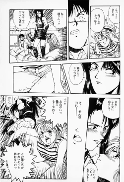 Page 168 of Under World