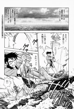 Page 181 of Under World