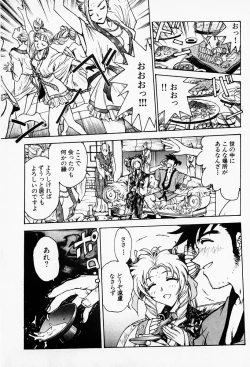 Page 184 of Under World