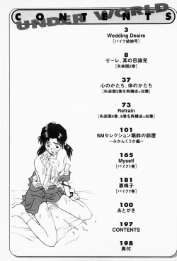 Page 196 of Under World