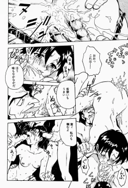 Page 27 of Under World