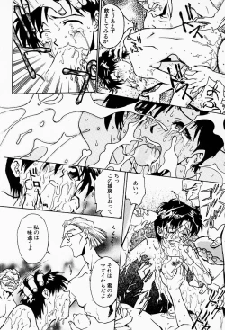 Page 29 of Under World