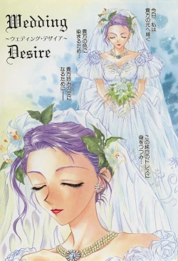 Page 2 of Under World