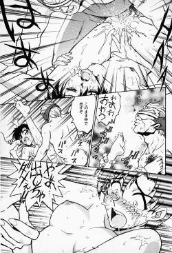 Page 32 of Under World