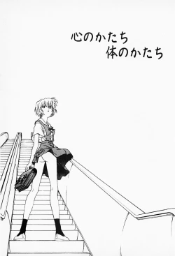 Page 38 of Under World