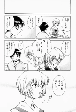 Page 39 of Under World