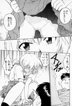 Page 42 of Under World