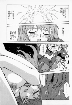 Page 48 of Under World