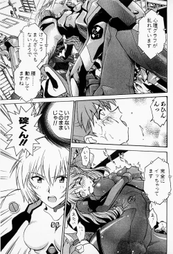 Page 50 of Under World