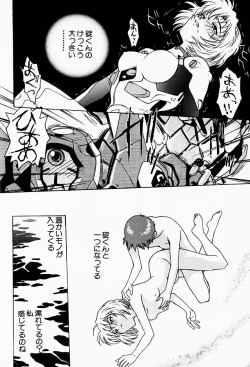 Page 53 of Under World