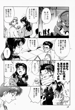 Page 57 of Under World