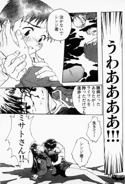 Page 78 of Under World