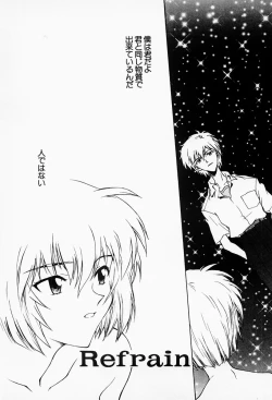 Page 84 of Under World