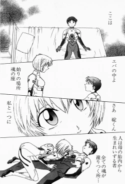 Page 85 of Under World