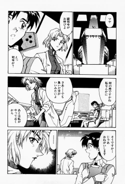 Page 9 of Under World