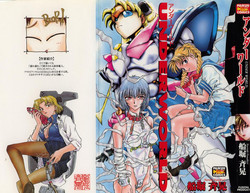[Funabori Nariaki] Under World