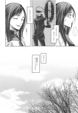 Page 11 of Primula ni Sasagu