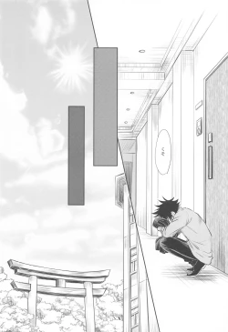 Page 27 of Primula ni Sasagu