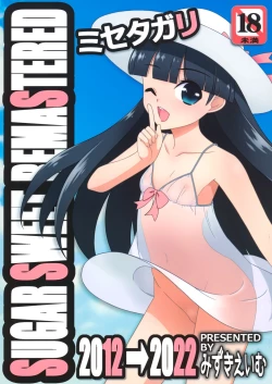 Page 1 of Misetagari SUGAR SWEET REMASTERED