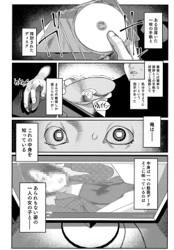 Page 3 of Miyazen no Uchinoko Bon 2021 Fuyu