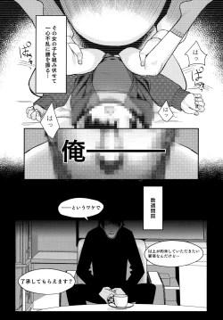 Page 4 of Miyazen no Uchinoko Bon 2021 Fuyu