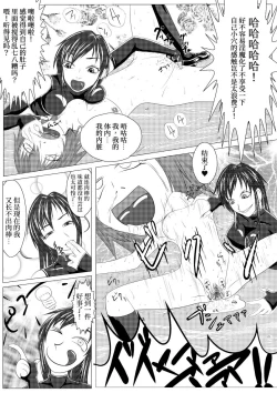 Page 12 of Asaokitara shippo ga haete imashita 2