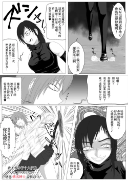 Page 1 of Asaokitara shippo ga haete imashita 2