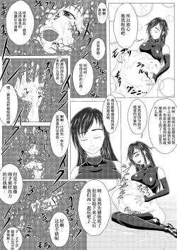 Page 34 of Asaokitara shippo ga haete imashita 2