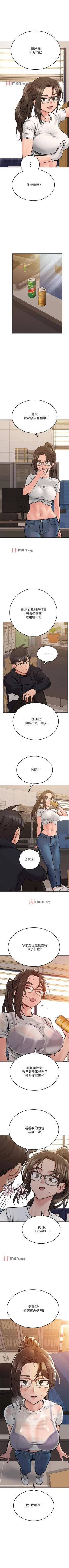 Page 229 of 【周二连载】要对妈妈保密唷!（作者：NOAH） 第1~32话