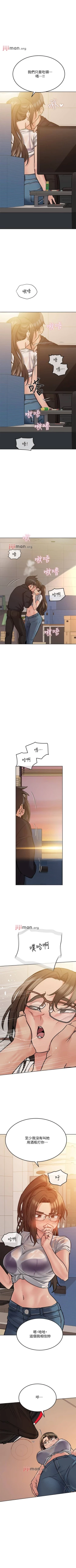 Page 230 of 【周二连载】要对妈妈保密唷!（作者：NOAH） 第1~32话