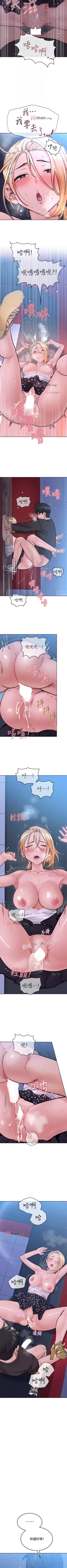 Page 275 of 【周二连载】要对妈妈保密唷!（作者：NOAH） 第1~32话