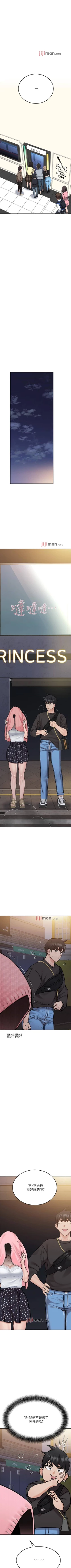 Page 277 of 【周二连载】要对妈妈保密唷!（作者：NOAH） 第1~32话