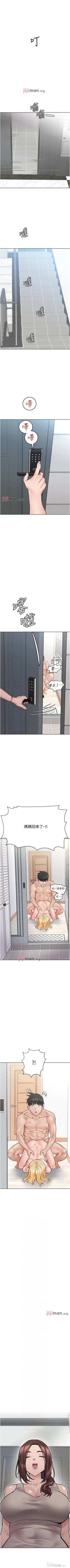 Page 289 of 【周二连载】要对妈妈保密唷!（作者：NOAH） 第1~32话