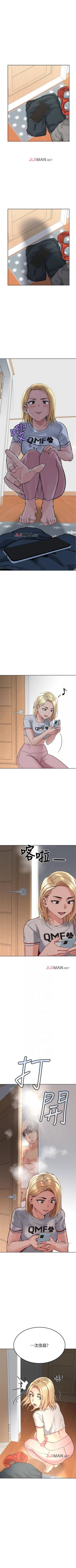 Page 81 of 【周二连载】要对妈妈保密唷!（作者：NOAH） 第1~32话