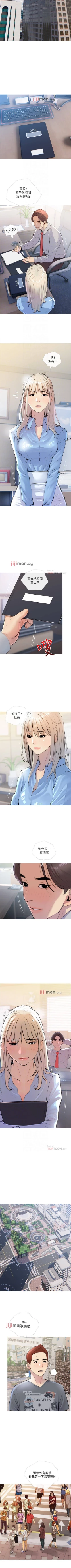 Page 100 of 【周二连载】阿姨的家教课（作者：XIX&漢水） 第1~28话