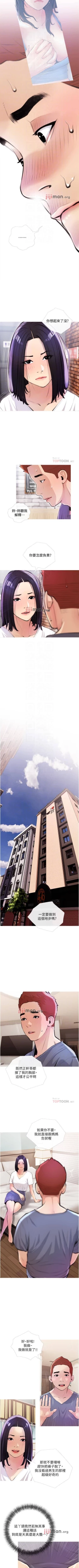 Page 115 of 【周二连载】阿姨的家教课（作者：XIX&漢水） 第1~28话