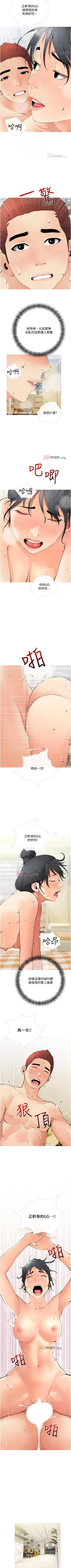 Page 172 of 【周二连载】阿姨的家教课（作者：XIX&漢水） 第1~28话