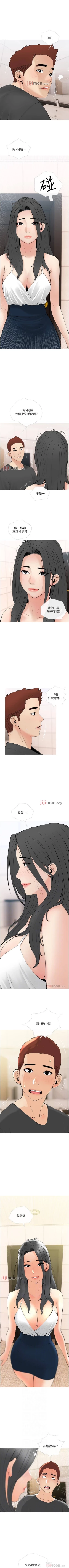 Page 183 of 【周二连载】阿姨的家教课（作者：XIX&漢水） 第1~28话