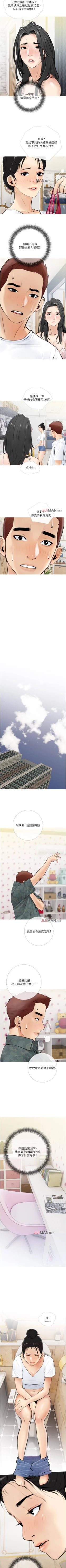 Page 27 of 【周二连载】阿姨的家教课（作者：XIX&漢水） 第1~28话