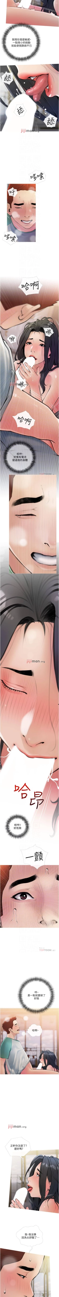 Page 93 of 【周二连载】阿姨的家教课（作者：XIX&漢水） 第1~28话