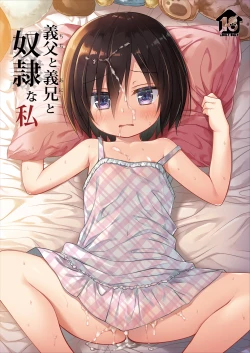 Page 1 of Chichi to Ani to Dorei na Watashi